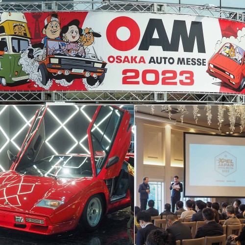 オートメッセ大阪2023