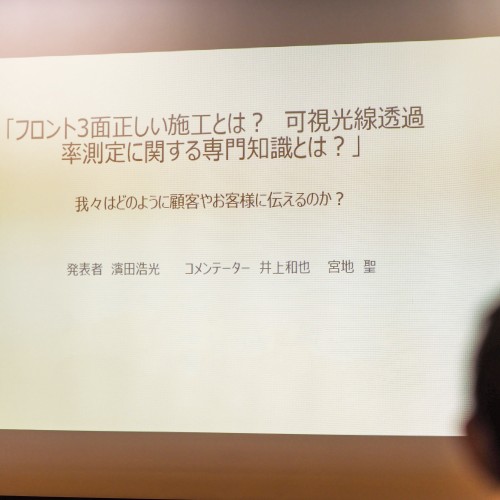 JCAA2023年度総会